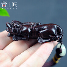 莆匠 印度小叶紫檀貔貅手把件紫檀把玩件 红木雕挂件工艺品小摆件汽车钥匙扣挂饰