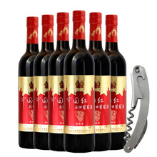 丰收葡萄酒 中国红利口（醇和型）15.5度750ml 国产红酒 六只装