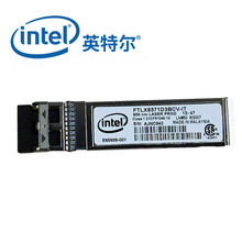 英特尔ntel以太网 SFP+SR光纤E10GSFPSR双速率万兆10G多模光模块,850nm波长