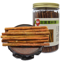 福曦堂 四川古蔺 赶黄草叶 赶黄草 赶黄草茶  罐装  赶黄草叶茶 赶黄草杆80克*1罐装