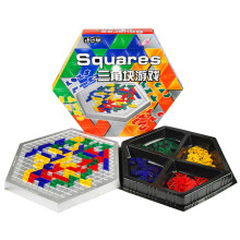 方格游戏2人版4人版角斗士棋 俄罗斯方块桌游玩具 三角块游戏