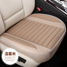 汽车坐垫主驾驶汽车坐垫冬季单片布艺四季通用全包麻棉布座垫无靠背三件套后排冬季夏季春秋 温馨米 单座 别克威朗英朗凯越君威君越昂科拉昂科威
