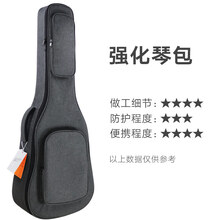 keystar 精品配件 强化琴包防撞防盗琴箱便携琴包轻便琴箱 强化琴包