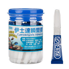 台湾伊士达ISTA 瞬间胶珊瑚胶水草胶 MOSS胶摩斯胶 辣椒榕胶莫斯沉木水草石头 蓝色单支4克/快粘型