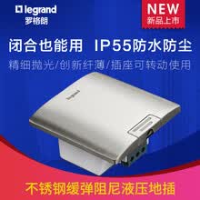 罗格朗（LEGRAND）tcl罗格朗五5孔地插银色ip55防水隐藏式地板地插座家用餐厅面板