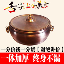 纯铜火锅电磁炉紫铜锅手工加厚火锅盆燃气鸳鸯锅汤锅涮锅家用饭店 清汤锅32型号【内径32厘米】