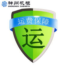 神州机柜 监控操作台 调度台 加厚监控机柜操作台控制台 运费险