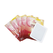 艾暖 热敷贴暖贴 热敷足贴 迷你贴暖贴 暖身贴 一次性使用发热暖贴 热敷迷你贴(1片/袋) 10袋