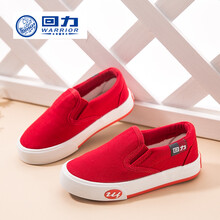 回力童鞋儿童帆布鞋男童鞋小白球鞋单鞋女童休闲鞋宝宝布鞋春2018 HL3063红色 25码/175内长17.0cm