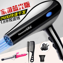 诺美丝（nuomeisi）吹风机家用理发店大功率电吹风负离子宿舍学生小吹风筒 蓝光节能版2400【卷发器套餐】