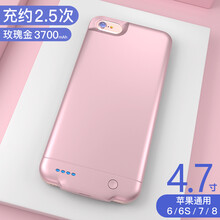 苹果轻薄智能背夹电池移动电源无线充电宝手机壳iPhone6/6P/7/7P/8P 玫瑰金 N1 4.7英寸专用