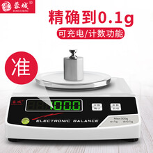 蓉城电子称电子天平秤0.1g0.01g精准实验室珠宝黄金称厨房秤电子秤高精度计数秤分... 圆盘300g/0.1g无防风罩
