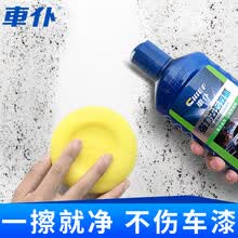 车仆强力去污液蜡汽车漆面划痕去除强力去污蜡汽车蜡上光养护蜡   强力去污液蜡330m 强力油污净+强力去污液蜡【送毛巾+海绵+洗车液】