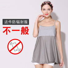 朵朵康 防辐射服孕妇装银纤维孕妇防辐射衣服全孕期吊带内穿四季款 XXL