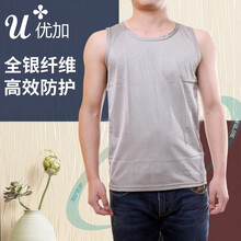 银纤维男式防辐射背心正品全银纤维男士防辐射衣服内衣内穿男款 银色 XXL