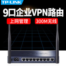 TP-LINK 双wan八口企业级无线路由器 8孔商用tplink铁壳高速商业家用多口多Lan9路