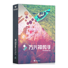 喵影工厂 万兴神剪手 Wondershare Filmora视频剪辑神器视频编辑软件只支持64位系统 1月付 VIP会员