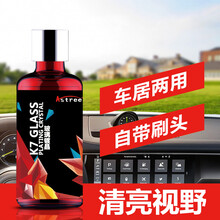 Astree K7汽车玻璃镀晶套装镀晶液镀晶包施工渡晶液 雨敌玻璃驱水剂 防雨剂纳米防水水晶镀晶剂汽