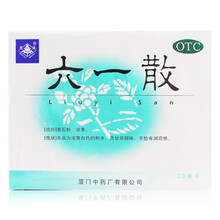 鼎炉六一散9g 9克*10袋，0.85/袋
