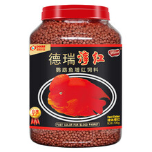 DEERA鹦鹉鱼增红饲料发财鱼热带鱼血鹦鹉鱼食地图鱼增色靓鳞小颗粒鱼粮 3mm德瑞淳红650g