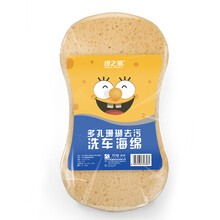 绿之源 洗车毛巾擦车毛巾擦车布吸水布 海绵洗车工具 洗车海绵