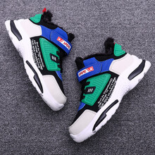 童鞋 儿童棉鞋新款秋冬季加绒篮球鞋加厚保暖男孩男童运动鞋晋江鞋 黑绿大棉加绒 28码鞋子内长约18CM