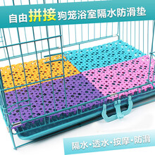 SKEINS 狗笼垫子耐磨塑料可弯曲垫板 狗笼子网格子脚垫板 宠物可拼接自由裁剪塑料网格垫板垫 翠绿色拼接板（单个价） 20*30cm 可拼接