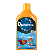 德邦depont硝化细菌王高浓缩硝化菌原液鱼缸水族箱硝化细菌净水剂观赏鱼净水鱼药硝化菌水质稳定调节 400ml/瓶