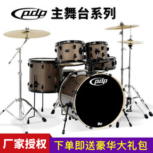 爵士鼓PDP主舞台Mainstage架子鼓 标准 闪光铜+礼品+千度黄铜镲