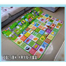 宝宝爬行垫加厚爬爬垫小孩泡沫地垫婴儿童游戏地毯家用客厅可折叠 0.6厘米回型双面水果字母+大富翁 2米*1.8米