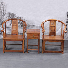 博古恒韵 明清古典家具红实木圈椅皇宫椅子仿古家具中式  花木梨木围椅茶几三件套组合 HL095