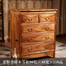 乐诗阁老料樟木五斗柜全实木箱柜纯香樟木玄关储物复古字画收纳 老料樟木柜90*50*110cm高