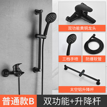 摩丹洁具（MODAN）欧式黑色花洒套装全铜体简易暗装复古淋浴器花洒浴缸淋雨增压喷头三联水龙头 悦黑-双功能套装【普通款】B+升降杆
