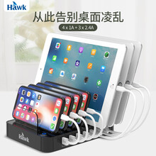 浩客（HawK） S760 多口USB充电器 7口充电器 充电头苹果充电座 智能充电插座 快充头黑色
