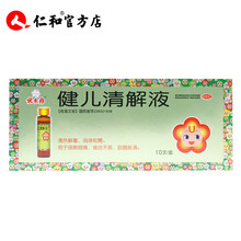 优卡丹 感冒咳嗽 中西药品 营养保健 【行情 价