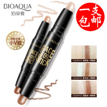 泊泉雅 双头鼻影侧影立体阴影 遮瑕膏高光粉V脸遮瑕笔卧蚕 自然色+深咖色