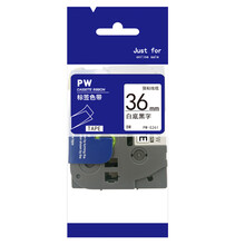 宝威PW不干胶打印纸开关物品粘性强三防办公设备资产盘点国产PW-S261白底黑字36mm适用于兄弟标签机