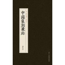 书籍图片