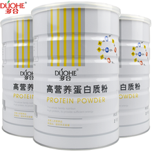 多合高营养蛋白质粉中老年1千克 3灌装