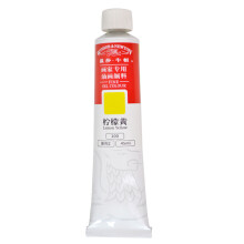 温莎牛顿（WINSOR&NEWTON） 温莎牛顿 画家专用油画颜料45ml 单色装 柠檬黄