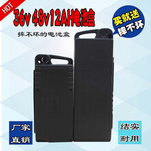 维诺亚适用于小超人艾虎48v36v12锂三块电瓶外壳老款艾玛雅迪通用 摔不坏48v滑道7cm