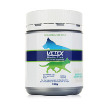 唯态Vetex纯净生物素 爆毛粉 宠物狗猫美毛护肤促进伤口愈合 生物素