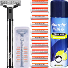 阿帕齐美国进口3层刀片手动剃须刀头吉利刮胡刀片 10刀头 送刀架 刀盒+剃须泡230ml