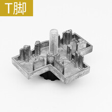 步贤办公配件168款办公桌配件铝合金圆管柱子封边条屏风隔断卡座组合工位配件卡扣接头盖脚连接件固定零件 T脚