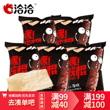 【满99 - 45】洽洽 恰恰铁棍山药脆片薄片薯片60g*5袋薯脆锅巴网红休闲食品办公室膨化零食小吃 洽洽山药脆片番茄味60g*5袋