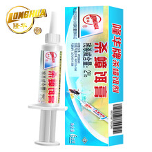 隆华（LONGHUA） 2%残杀威杀蟑饵膏灭蟑螂药杀蟑螂除蟑螂胶饵针管剂1支装 2%残杀威灭蟑饵膏针管剂5g1支