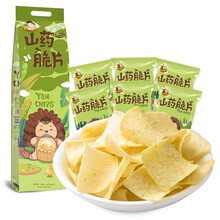 超市	刺猬阿甘 山药脆片办公室休闲膨化零食脆薯片香葱味186g