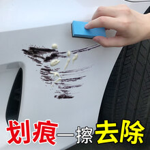 汽车蜡划痕蜡车漆划痕修复神器黑车珍珠白色车辆车身油漆面刮痕深度修复液擦痕去划痕膏自动喷漆点漆笔车漆宝 划痕蜡A蜡+增亮蜡B蜡（未伤色漆浅划痕可修复）