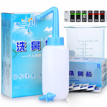 欣の兰润（XIN DI BANRUN） 洗鼻器洗鼻盐套装鼻腔清洗器冲洗剂成人儿童 洗鼻器+30包洗鼻盐+量杯+温度测试贴