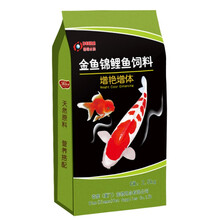 德瑞锦鲤金鱼饲料鱼食观赏鱼螺旋藻育成小颗粒鱼粮上浮5斤 3mm育成中粒：适合10cm以上鱼（5斤装）
